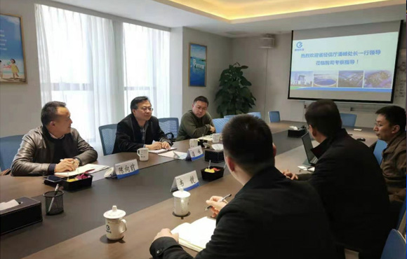 安徽省经信厅潘峰处长一行莅临国祯环？疾熘傅