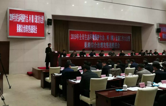 国祯环保应邀参加合肥市2019年生态环境；ご蠡帷⒑樱ê）长制工作大会并做主题发言
