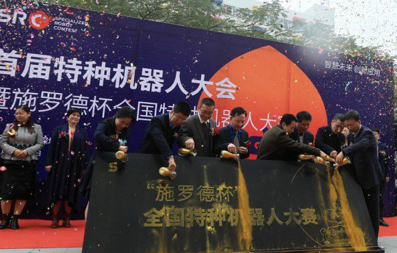 全国特种机器人大展风采，国祯环保荣获第一