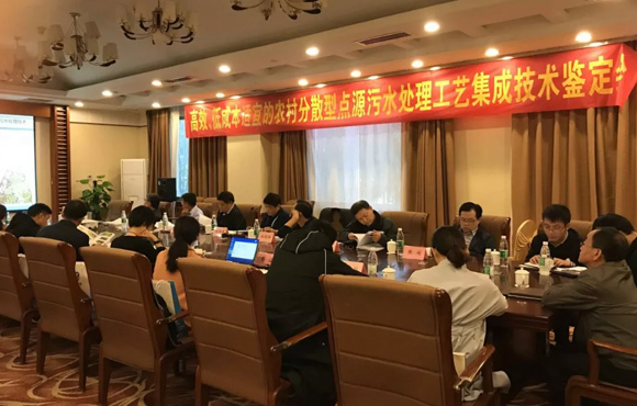 国祯环保水专项课题研究成果“高效生化生态耦合农村污水？榛砑际酢蓖ü际跫