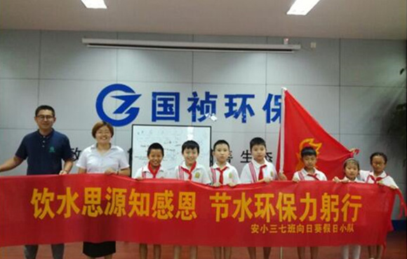 污水如何变清泉？安居苑小学生探秘小仓房污水厂