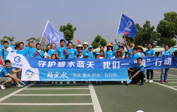 环保人的“六一+六五”，我们都是祯爱水的环保卫士