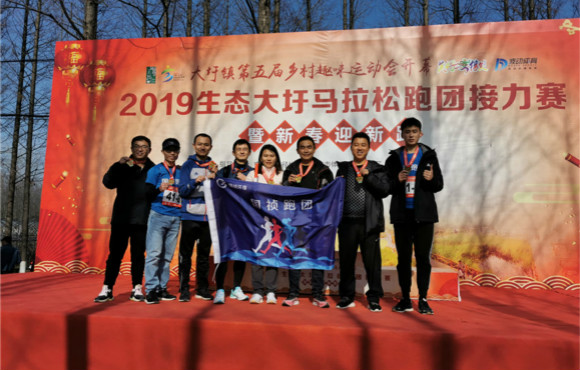 跑步迎新春，国祯跑团参加2019生态大圩马拉松跑团接力赛