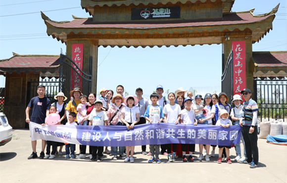 非常“5+1”，亲近自然、；せ肪，我们携手共进