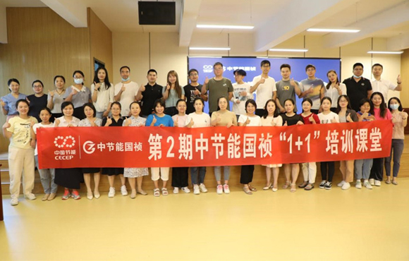 培训促实效、赋能谋发展，跑出高质量人才发展“加速度”
