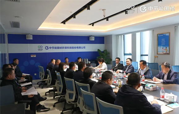中国节能党委副书记、总经理余红辉调研尊龙中国官方网站