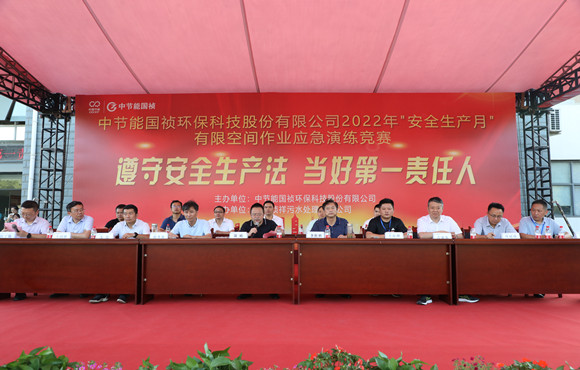 尊龙中国官方网站开展有限空间作业应急演练竞赛