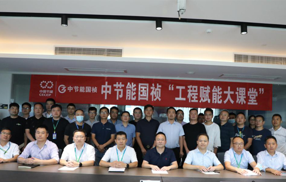 开讲啦！公司“工程赋能大课堂”第一课，正式开讲