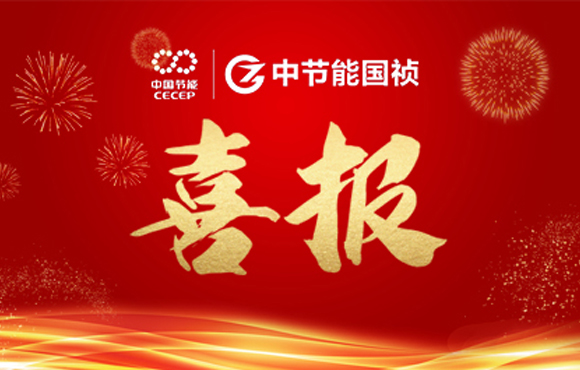 尊龙中国官方网站主编及参编的四项团体标准发布 ?