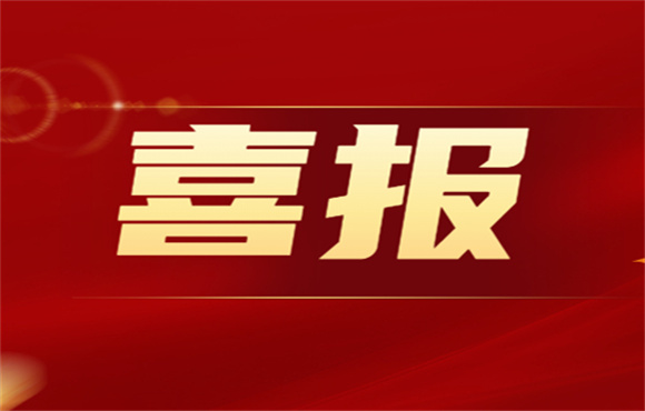 产改进行时丨一等奖＋1，三等奖＋2！市技能竞赛三人获奖！