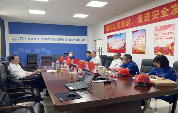 【主题教育】调查研究进行时丨张兵一行赴广东区域公司开展调查研究工作并讲授专题党课