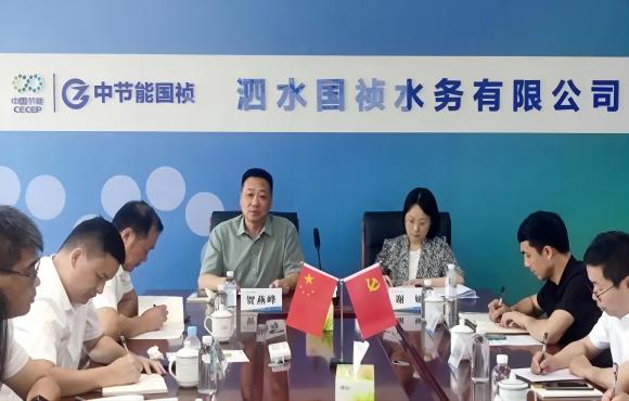 【主题教育】调查研究进行时丨贺燕峰一行赴山东区域公司开展调查研究工作