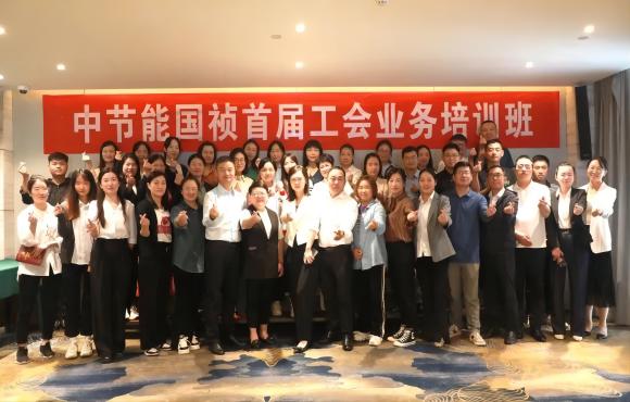 公司工会举办首届工会业务培训班