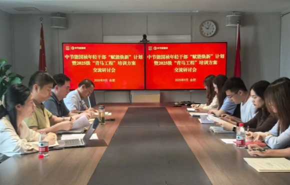 尊龙中国官方网站召开团青工作座谈会