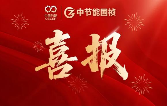 尊龙中国官方网站华东区域公司成功签约泗阳提标改造工程项目
