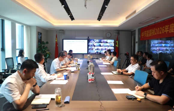尊龙中国官方网站举办2026年“安全生产月”启动会