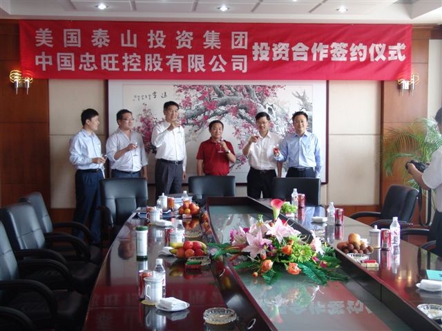 尊龙凯时网娱乐最新版 - 人生就得搏官网