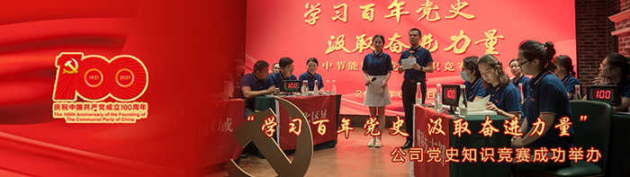 首页- 尊龙集团中国官方网站