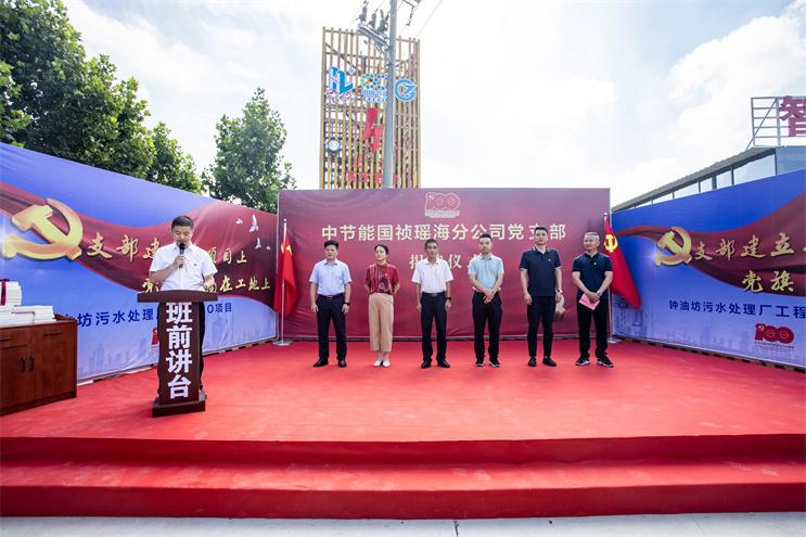 首页- 尊龙集团中国官方网站