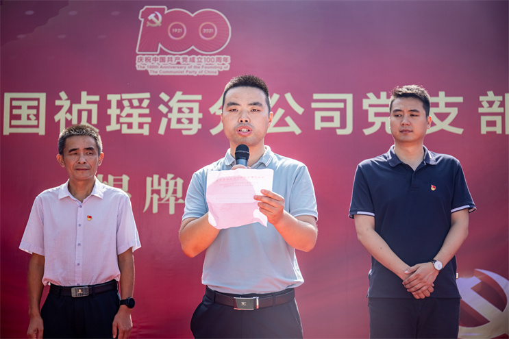首页- 尊龙集团中国官方网站