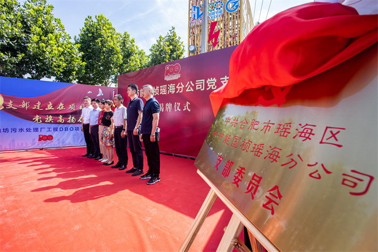 首页- 尊龙集团中国官方网站