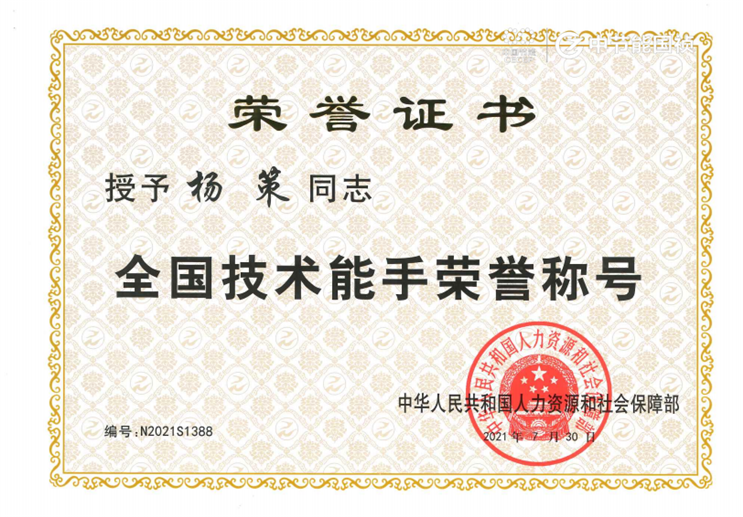 首页- 尊龙集团中国官方网站