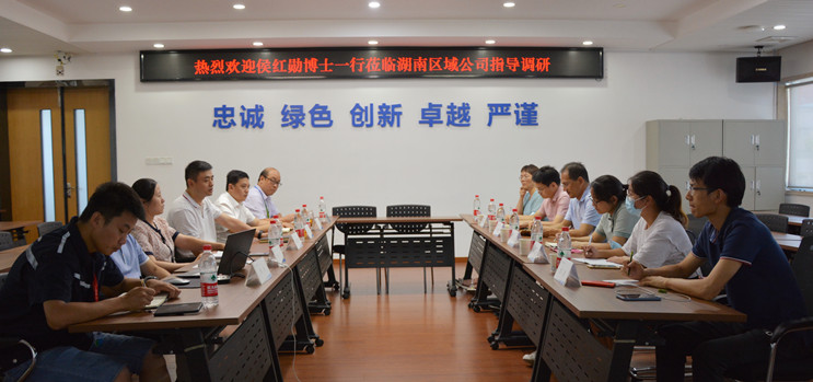 首页- 尊龙集团中国官方网站
