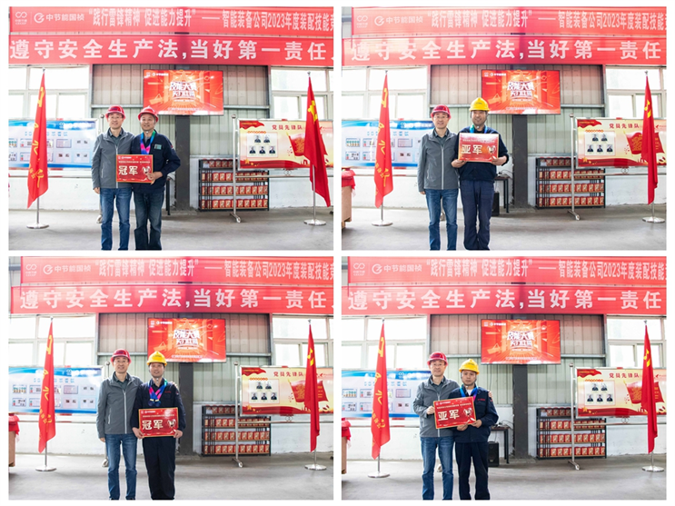 20230509154842_10439 首页- 尊龙集团中国官方网站