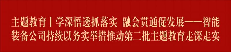 首页- 尊龙集团中国官方网站