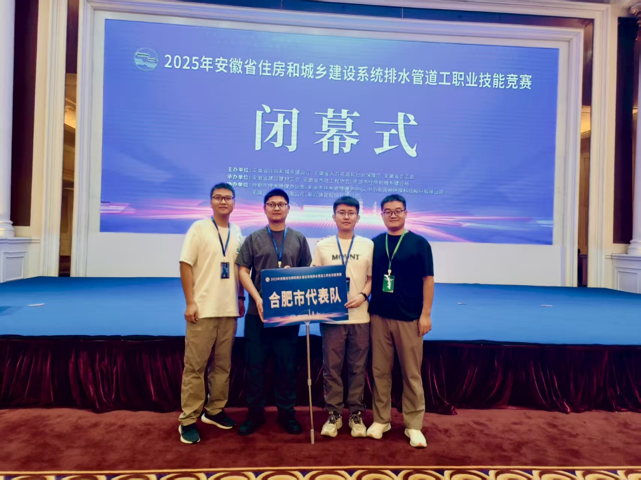 首页- 尊龙集团中国官方网站