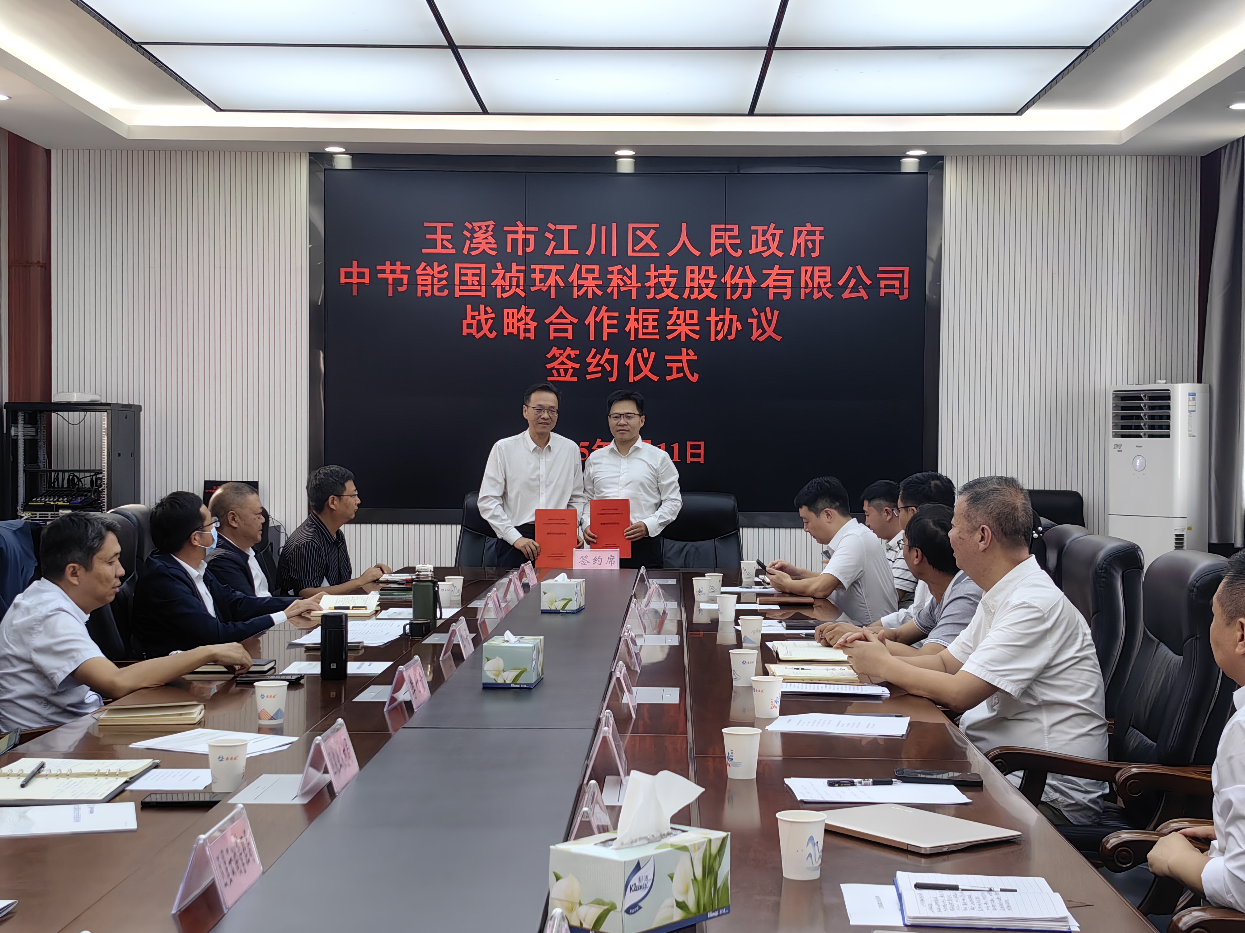 首页- 尊龙集团中国官方网站