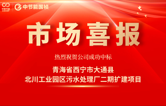 20250917091306_50069 首页- 尊龙集团中国官方网站