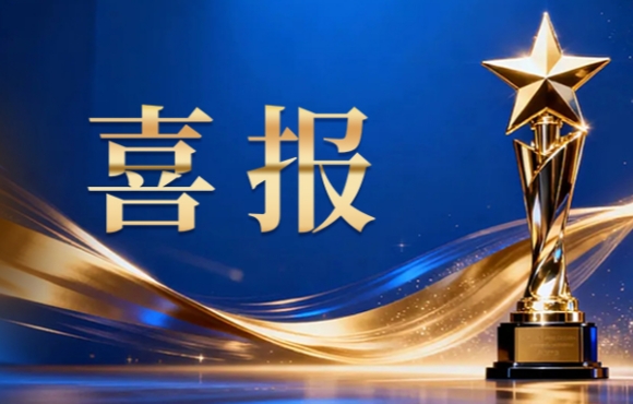 20260213170618_61814 首页- 尊龙集团中国官方网站