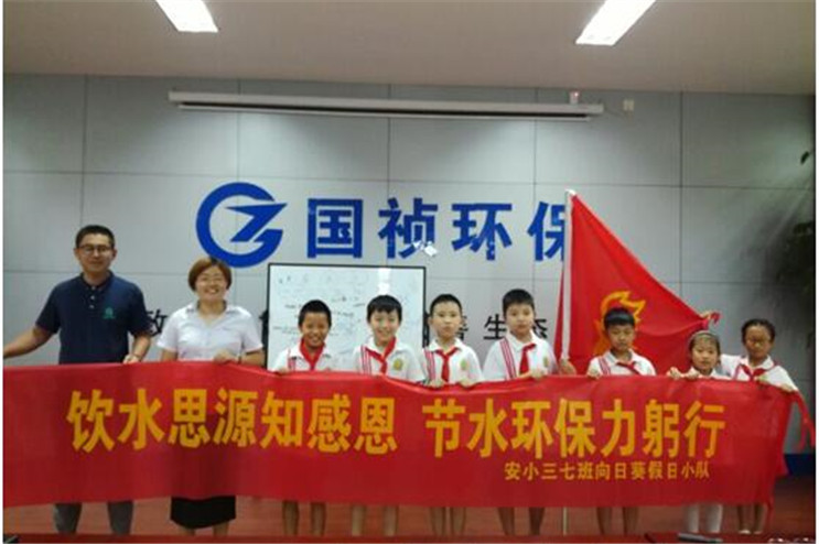 首页- 尊龙集团中国官方网站