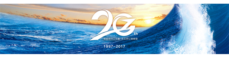 首页- 尊龙集团中国官方网站
